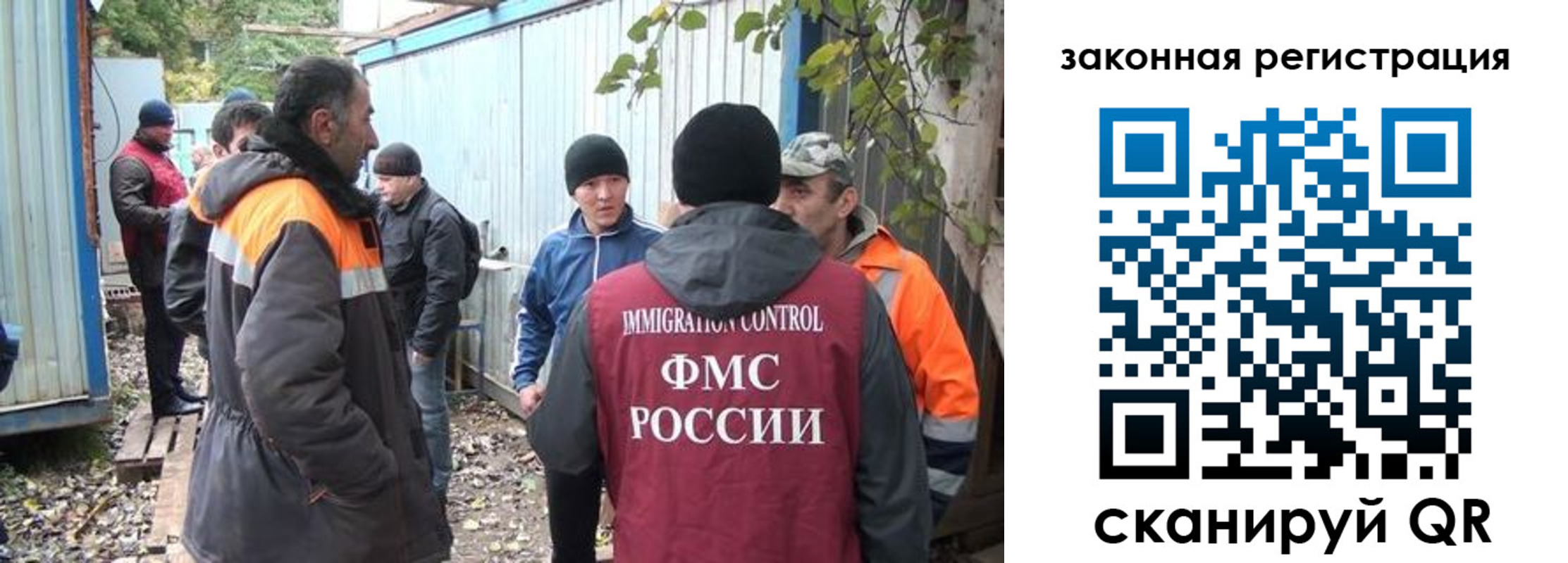 прописка для школы в Невьянске